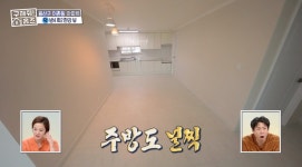 ＜구해줘 홈즈＞ 서울 용산구 이촌동 전세가 7억 5천인 94년에 준공된 아파트 - 악플달면 쩌리쩌려버려 - ＊여성시대＊ 차분한 20대들의... 