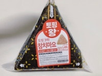 한남이 지정한 페미+남혐러 인증 음식.jpg - 악플달면 쩌리쩌려버려... 차분한 20대들의 알흠다운 공간 한남이 지정한 페미+남혐러 인증 음식.jpg