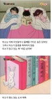 지금봐도 미러링 개쩌는 만화 ＜미소의 세상＞ - 악플달면... 차분한 20대들의 알흠다운 공간 지금봐도 미러링 개쩌는 만화 ＜미소의 세상＞