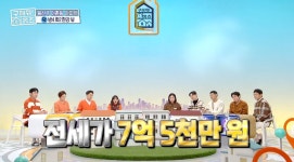 ＜구해줘 홈즈＞ 서울 용산구 이촌동 전세가 7억 5천인 94년에 준공된 아파트 - 악플달면 쩌리쩌려버려 - ＊여성시대＊ 차분한 20대들의... 