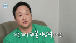 나혼산 취지에 정말 딱이었던 구성환의 하루 - 유쾌방 - 엽기 혹은 진실 (세상 모든 즐거움이 모이는 곳) 나혼산 취지에 정말 딱이었던 구성환의 하루