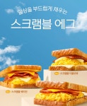 요즘 이삭토스트 근황.jpg - 악플달면 쩌리쩌려버려 - ＊여성시대＊ 차분한 20대들의 알흠다운 공간 요즘 이삭토스트 근황.jpg