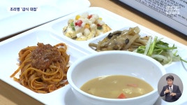 부대 급식에 고사리삼겹솥밥 각 부대에서 나와 요리대결 펼침.jpg... 공간 부대 급식에 고사리삼겹솥밥 각 부대에서 나와 요리대결 펼침.jpg