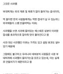 사람들이 부대찌개 음식점에서 넣는지 모르는 식재료 甲 - 악플달면 쩌리쩌려버려 - ＊여성시대＊ 차분한 20대들의 알흠다운 공간 사람들이... 