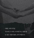 아가야 이리온~ (약홍콩) - 악플달면 쩌리쩌려버려 - ＊여성시대＊ 차분한 20대들의 알흠다운 공간 아가야 이리온~ (약홍콩)