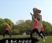 다시보니 쩔었던 그 시절의 ＜새천년 건강체조＞ - 악플달면... 차분한 20대들의 알흠다운 공간 다시보니 쩔었던 그 시절의 ＜새천년 건강체조＞