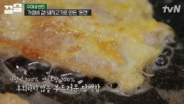 [수미네 반찬] 돼지고기육전 & 닭한마리 - 악플달면 쩌리쩌려버려 - ＊여성시대＊ 차분한 20대들의 알흠다운 공간 [수미네 반찬] 돼지고기육전... 