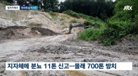 더쿠 - 약혐) 충북 제천 산골마을에 파리 대재앙...알고보니 분뇨 700톤 방치