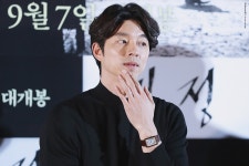나름 예쁜기로 유명한 공유 손 - 악플달면 쩌리쩌려버려 - ＊여성시대＊ 차분한 20대들의 알흠다운 공간 나름 예쁜기로 유명한 공유 손
