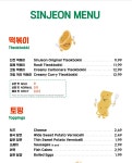 신전 떡볶이, 비비큐치킨을 캐나다에서 먹으면 나오는 가격 - 인스티즈(instiz) 이슈 카테고리 신전 떡볶이, 비비큐치킨을 캐나다에서 먹으면... 