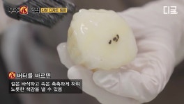 우주떡집에서 최근 미미가 개발한 메뉴들..jpg - 악플달면 쩌리쩌려버려 - ＊여성시대＊ 차분한 20대들의 알흠다운 공간 우주떡집에서 최근... 
