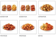 맘스터치가 저지른 치명적인 실수 - 악플달면 쩌리쩌려버려 - ＊여성시대＊ 차분한 20대들의 알흠다운 공간 맘스터치가 저지른 치명적인 실수