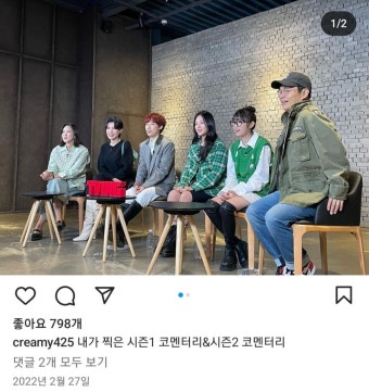 여고추리반 시즌3 임수정 PD님 인스타 - 악플달면 쩌리쩌려버려 - ＊여성시대＊ 차분한 20대들의 알흠다운 공간 여고추리반 시즌3 임수정 PD님...