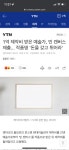 1억 제작비 받은 예술가, 빈 캔버스 제출... 작품명 돈을 갖고 튀어라... 공간 1억 제작비 받은 예술가, 빈 캔버스 제출... 작품명 돈을 갖고 튀어라