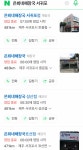 알쏭달쏭 제주도 은희네 해장국 상표권 사건 - 악플달면 쩌리쩌려버려 - ＊여성시대＊ 차분한 20대들의 알흠다운 공간 알쏭달쏭 제주도 은희네... 