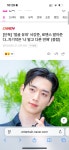 차기작은 '너 말고 다른 연애' (종합) - 악플달면 쩌리쩌려버려... [단독] '얼굴 유죄' 서강준, 로맨스 말아준다..차기작은 '너 말고 다른 연애' (종합)