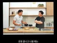 흑백요리사 안성재 셰프가 복싱을 하게 된 이유 - 악플달면 쩌리쩌려버려 - ＊여성시대＊ 차분한 20대들의 알흠다운 공간 흑백요리사 안성재... 