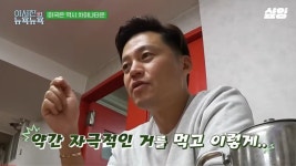 이서진이 말하는 미국 오자마자 차이나타운 가야하는 이유.jpg... 알흠다운 공간 이서진이 말하는 미국 오자마자 차이나타운 가야하는 이유.jpg