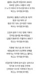 ＜독도는 우리 땅＞ 노래 가사 어떻게 외우고 있어? - 악플달면... 20대들의 알흠다운 공간 ＜독도는 우리 땅＞ 노래 가사 어떻게 외우고 있어?