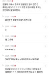 - 악플달면 쩌리쩌려버려 - ＊여성시대＊ 차분한 20대들의 알흠다운 공간 스포주의)))))) 오징어게임 가장 몰입감 떨어졌던 장면은??