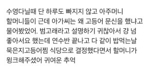 아가씨는 왜 고등어 문신을 했어? - 악플달면 쩌리쩌려버려 - ＊여성시대＊ 차분한 20대들의 알흠다운 공간 아가씨는 왜 고등어 문신을 했어?