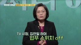 그알 이수정 교수님이 동물농장을 좋아하시는 이유 - 악플달면 쩌리쩌려버려 - ＊여성시대＊ 차분한 20대들의 알흠다운 공간 그알 이수정... 