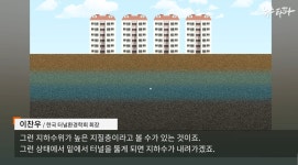 제2의 삼풍백화점이 될 수 있다는 인천 동구 삼두아파트 - 악플달면 쩌리쩌려버려 - ＊여성시대＊ 차분한 20대들의 알흠다운 공간 제2의... 