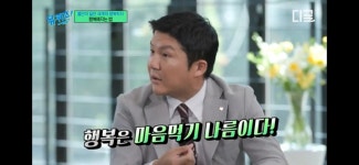 세계적인 행복학자가 말하는 행복해지는 법 .jpg - 악플달면... 차분한 20대들의 알흠다운 공간 세계적인 행복학자가 말하는 행복해지는 법 .jpg