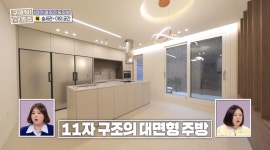 ＜구해줘 홈즈＞ 경기 광주시 퇴촌면 관음리 매매가 7억 5천인 단독주택 - 악플달면 쩌리쩌려버려 - ＊여성시대＊ 차분한 20대들의 알흠다운... 