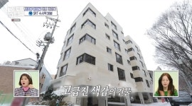 ＜구해줘 홈즈＞ 서울 서초구 양재동 매매가 6억 9천인 신축 빌라 - 악플달면 쩌리쩌려버려 - ＊여성시대＊ 차분한 20대들의 알흠다운 공간... 