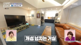 차분한 20대들의 알흠다운 공간 ＜구해줘 홈즈＞ 서울 성동구 송정동 전세가 3억 5천인 73년에 지어진 구옥 주택(최종 선택)