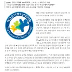 소아청소년과 진료 붕괴 방지하려면 - 악플달면 쩌리쩌려버려 - ＊여성시대＊ 차분한 20대들의 알흠다운 공간 소아청소년과 진료 붕괴... 