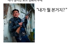 진돌이 본 스포 없는 영화 ＜호프＞ 후기 - 악플달면 쩌리쩌려버려 - ＊여성시대＊ 차분한 20대들의 알흠다운 공간 진돌이 본 스포 없는 영화... 