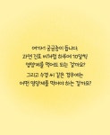 영양제 아무리 먹어도 효과가 없었던 충격적인 이유 - 악플달면 쩌리쩌려버려 - ＊여성시대＊ 차분한 20대들의 알흠다운 공간 영양제 아무리... 