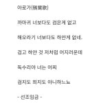 요즘 핫한 김천에 있는 하야로비 공원이 사명대사 공원으로 이름 바뀐 이유 - 악플달면 쩌리쩌려버려 - ＊여성시대＊ 차분한 20대들의... 