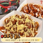 처갓집 양념 슈프림치킨 종류(5개).jpg - 악플달면 쩌리쩌려버려... 차분한 20대들의 알흠다운 공간 처갓집 양념 슈프림치킨 종류(5개).jpg