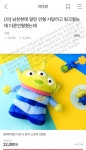 알린 더듬이 걍 미쳤음 아진짜 졸라 걍 다이소템임 - 메이드바이여시... 20대들의 알흠다운 공간 알린 더듬이 걍 미쳤음 아진짜 졸라 걍 다이소템임