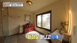 ＜구해줘 홈즈＞ 제주시 한림읍 금능리 보증금 1500에 연세가... 홈즈＞ 제주시 한림읍 금능리 보증금 1500에 연세가 1800만원인 단독주택