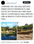 안빈낙도를 즐기며 어부사시사를 썼던 윤선도의 시골 별장 - 악플달면 쩌리쩌려버려 - ＊여성시대＊ 차분한 20대들의 알흠다운 공간 안빈낙도를... 