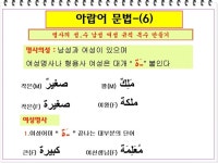 그나마 영어가 세계 공용어라서 다행인 이유 - 인스티즈(instiz) 이슈 카테고리 그나마 영어가 세계 공용어라서 다행인 이유
