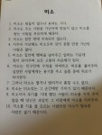 부산 양정·연산·망미초 졸업생 분들, 황경목 선생님을 기억하시나요? - 악플달면 쩌리쩌려버려 - ＊여성시대＊ 차분한 20대들의 알흠다운 공간... 