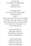 쩌리쩌려버려 - ＊여성시대＊ 차분한 20대들의 알흠다운 공간 미쓰에이 miss A ‘남자 없이 잘살아‘ 는 메갈노래다 vs 개념녀 노래다 (+투표)