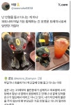 트위터에 올라온, 애착인형을 가진 어른들 - 악플달면 쩌리쩌려버려 - ＊여성시대＊ 차분한 20대들의 알흠다운 공간 트위터에 올라온... 