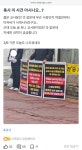 부천에서 유치원 교사 죽었대 - 악플달면 쩌리쩌려버려 - ＊여성시대＊ 차분한 20대들의 알흠다운 공간 부천에서 유치원 교사 죽었대