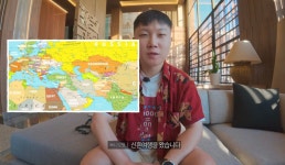 여친이랑 신혼여행 간 빠니보틀 - 악플달면 쩌리쩌려버려 - ＊여성시대＊ 차분한 20대들의 알흠다운 공간 여친이랑 신혼여행 간 빠니보틀