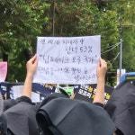 우당탕탕%여성전용무료락페_9/21혜화역 딥페이크 시위_이런거 또 은제합니꺼? - 메이드바이여시 - ＊여성시대＊ 차분한 20대들의 알흠다운 공간... 