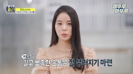 [아무튼 출근] 스마트 끝판왕 타이어 디자이너의 하루.jpg - 악플달면... 알흠다운 공간 [아무튼 출근] 스마트 끝판왕 타이어 디자이너의 하루.jpg