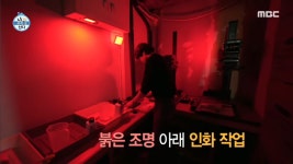 사진 현상부터 인화까지 직접 다 하는 이종원(밤피꽃 남주) - 악플달면... 알흠다운 공간 사진 현상부터 인화까지 직접 다 하는 이종원(밤피꽃 남주)