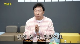 로제떡볶이 태리로제vs배떡 중 박명수 픽 - 악플달면 쩌리쩌려버려... 차분한 20대들의 알흠다운 공간 로제떡볶이 태리로제vs배떡 중 박명수 픽
