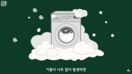 컴퓨터 세탁은 무슨 세탁일까? - 악플달면 쩌리쩌려버려 - ＊여성시대＊ 차분한 20대들의 알흠다운 공간 컴퓨터 세탁은 무슨 세탁일까?